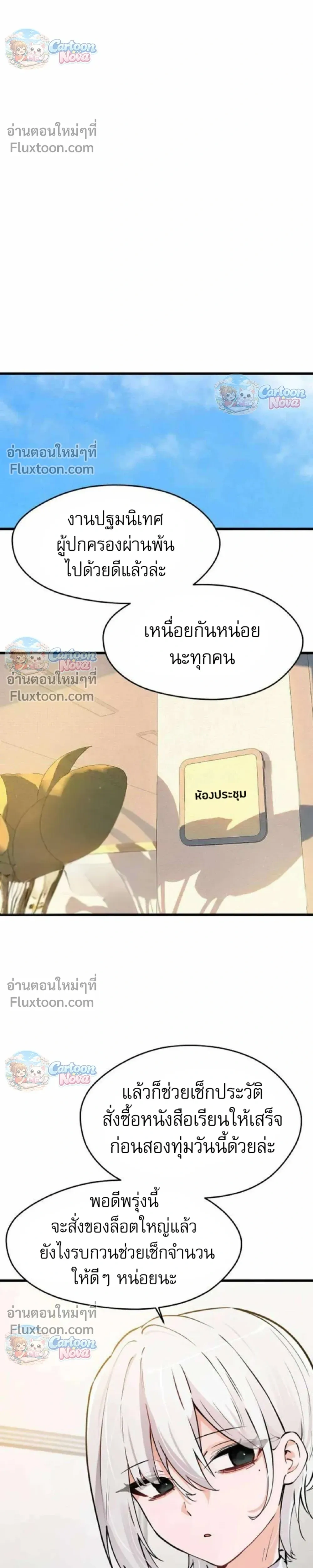 หน้าที่ 27