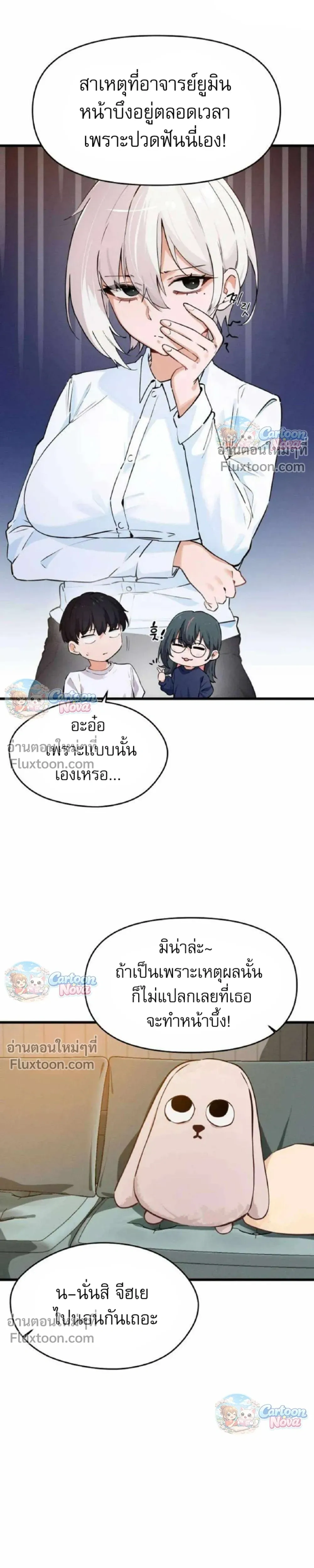 หน้าที่ 26