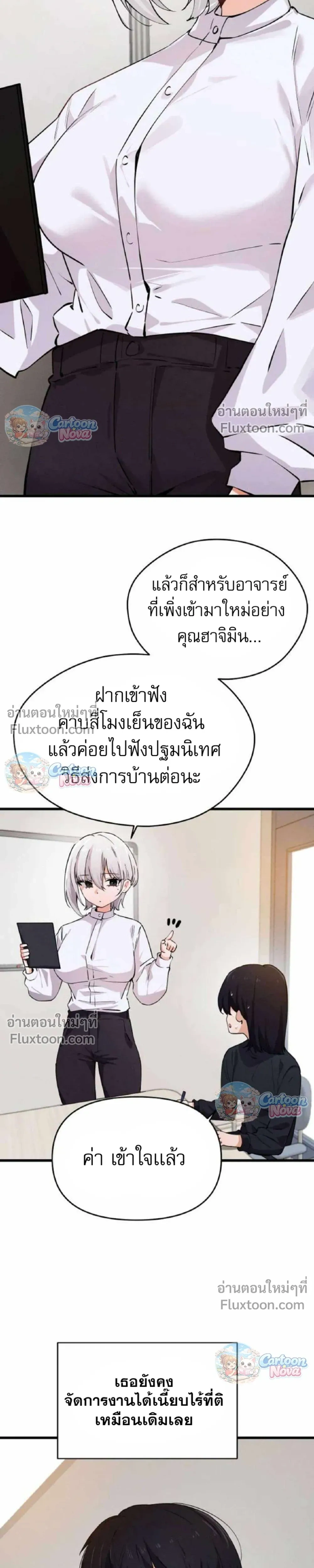 หน้าที่ 28