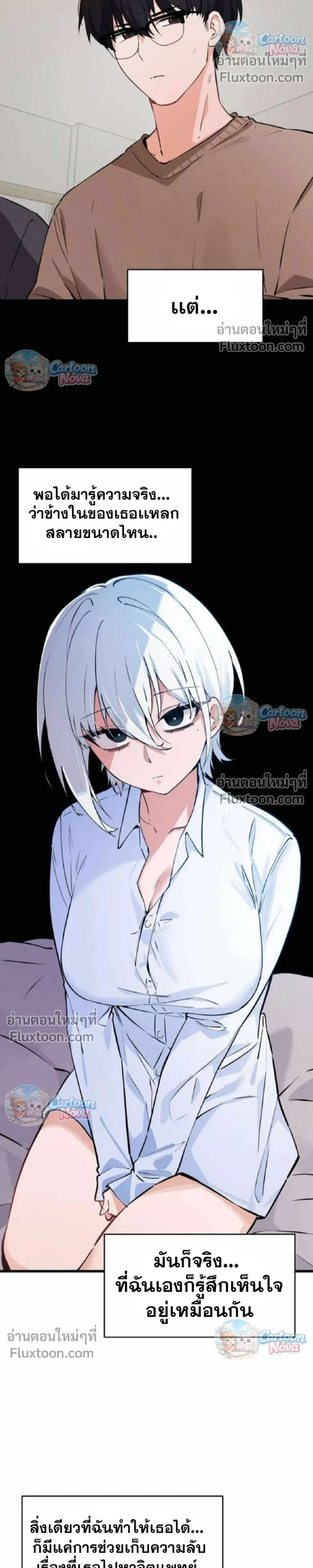 หน้าที่ 29