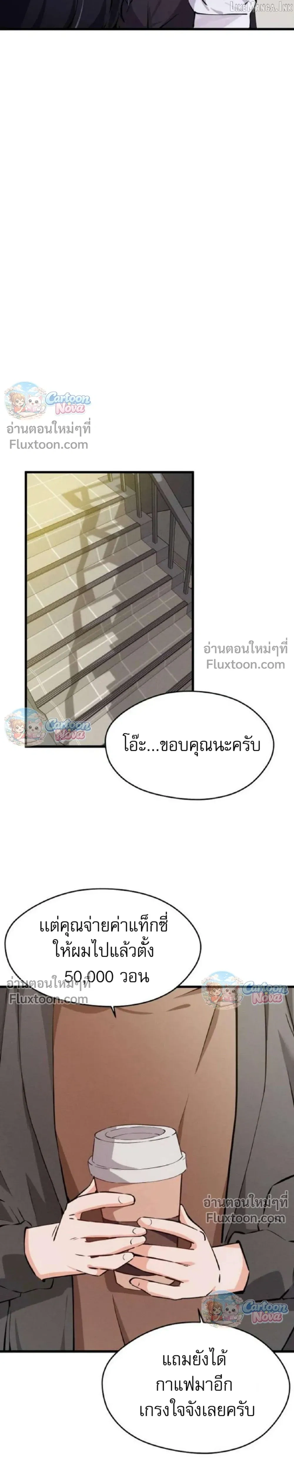 หน้าที่ 31