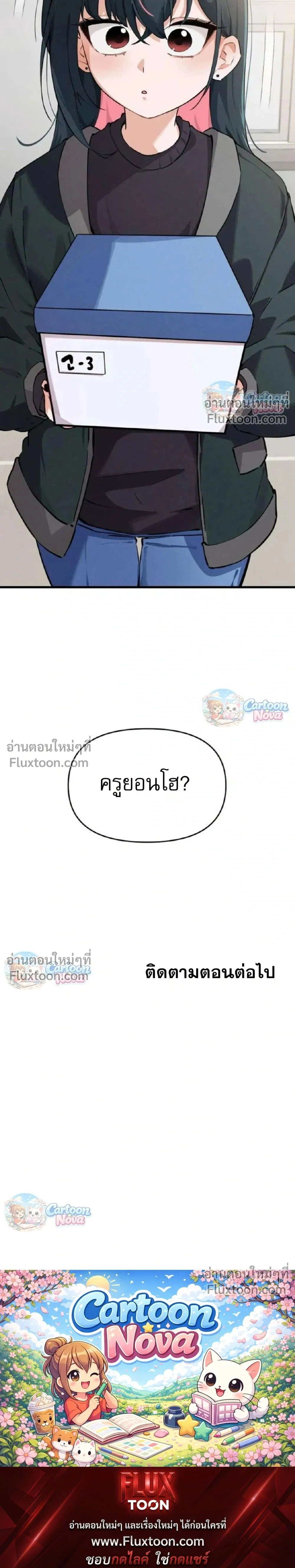 หน้าที่ 38