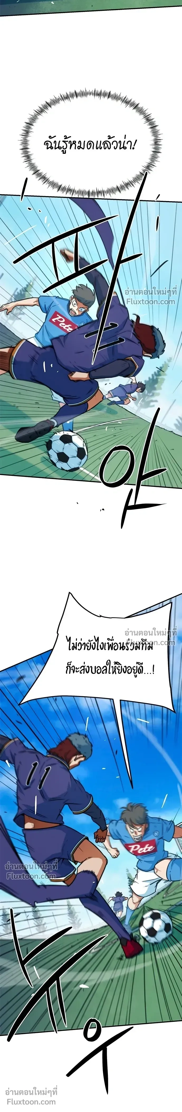 หน้าที่ 31