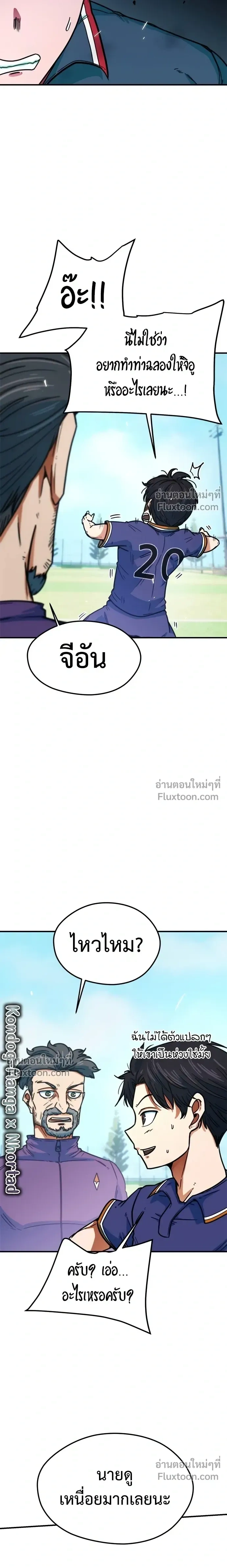 หน้าที่ 18