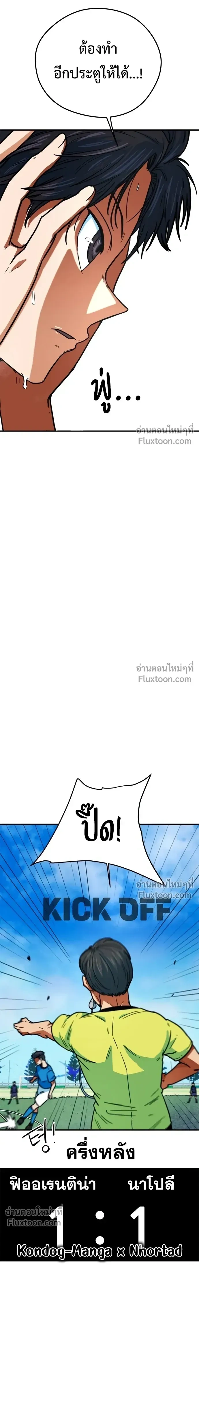 หน้าที่ 21