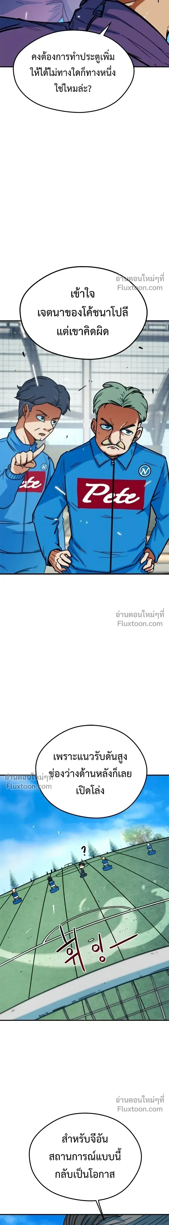 หน้าที่ 23