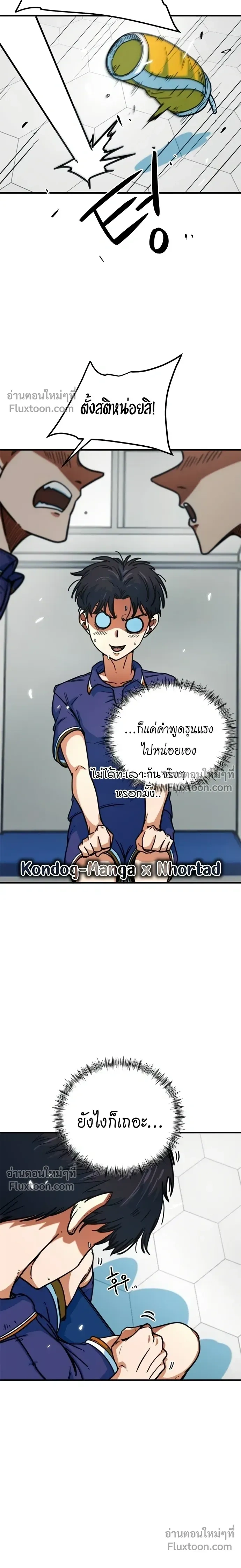หน้าที่ 9