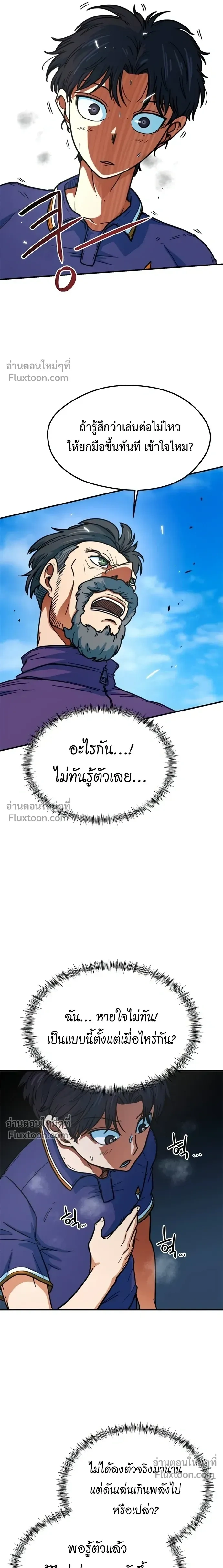 หน้าที่ 19