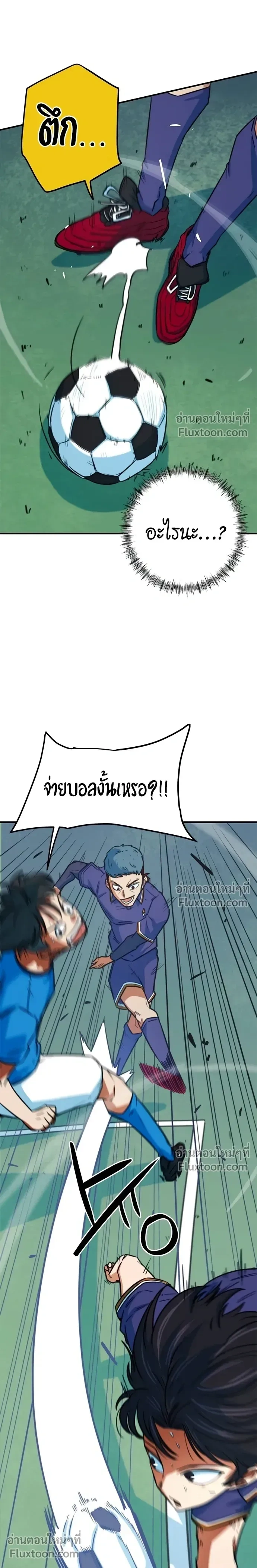 หน้าที่ 32