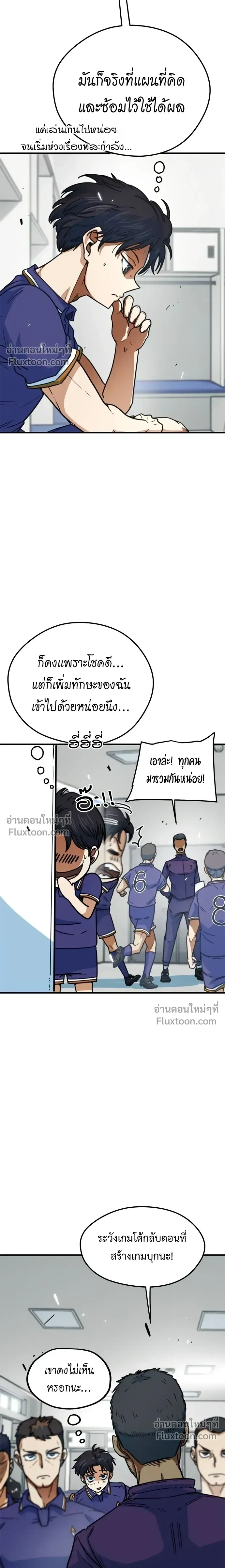 หน้าที่ 11