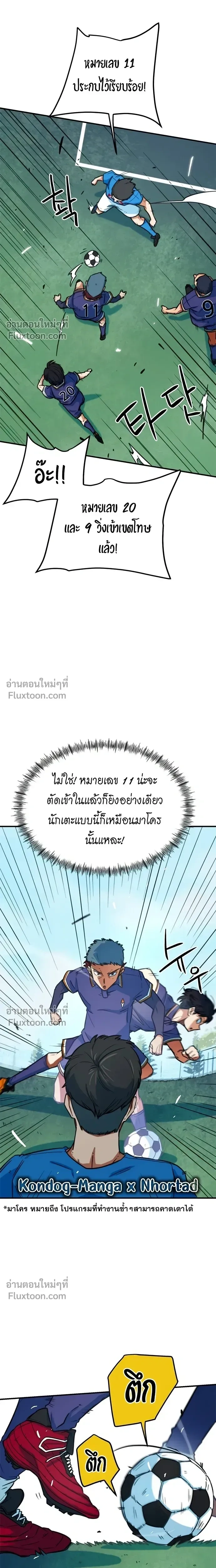 หน้าที่ 30