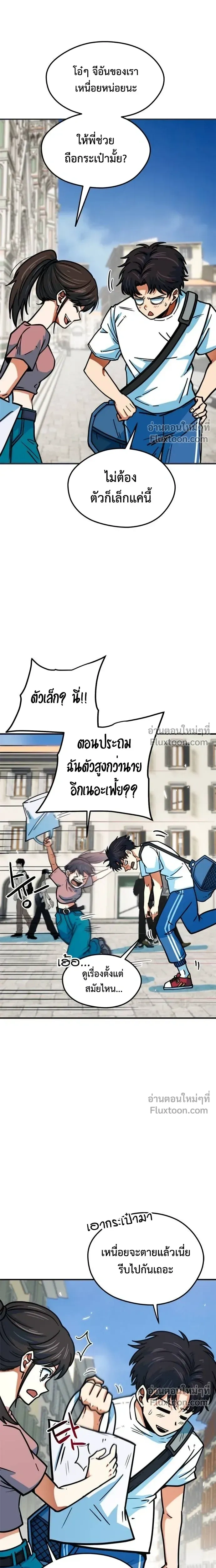หน้าที่ 13