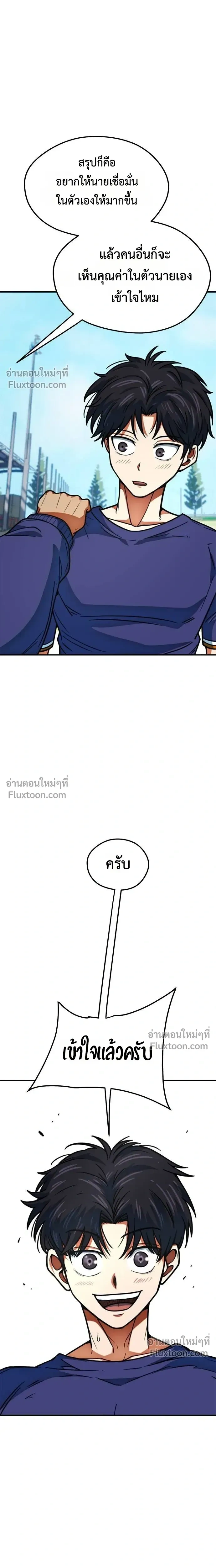 หน้าที่ 24