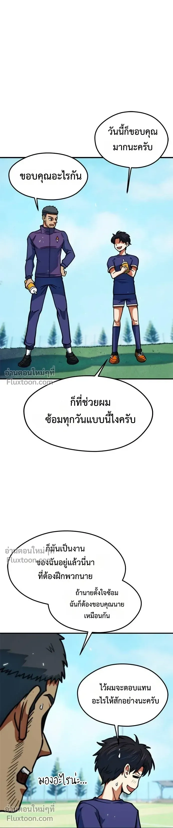 หน้าที่ 20