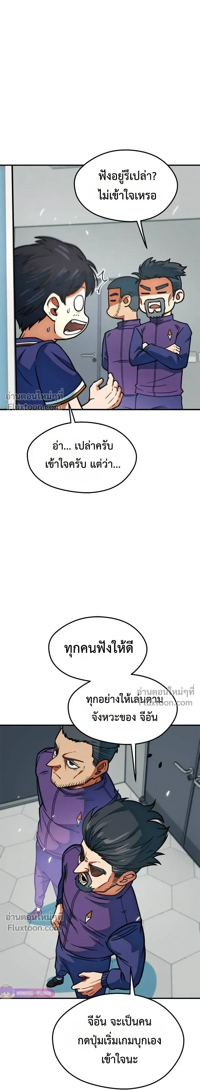 หน้าที่ 26