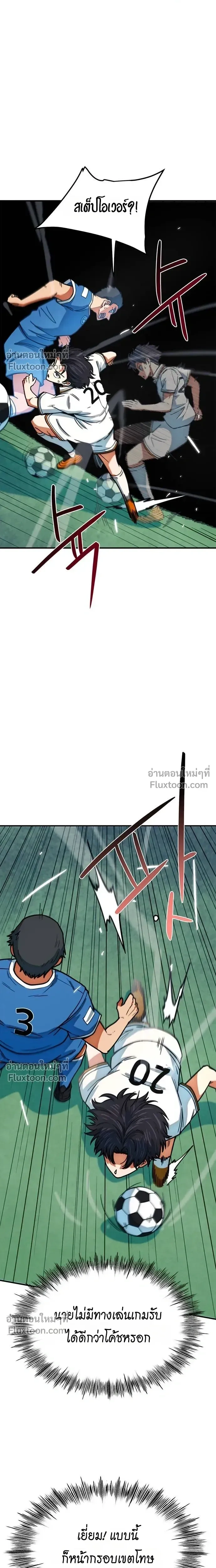 หน้าที่ 25