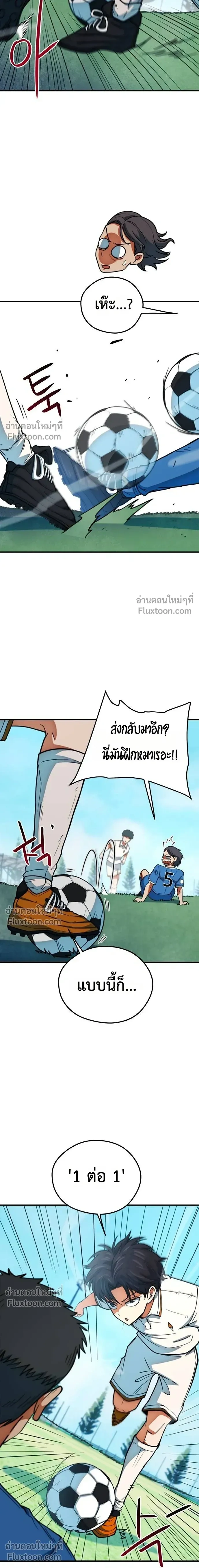 หน้าที่ 24