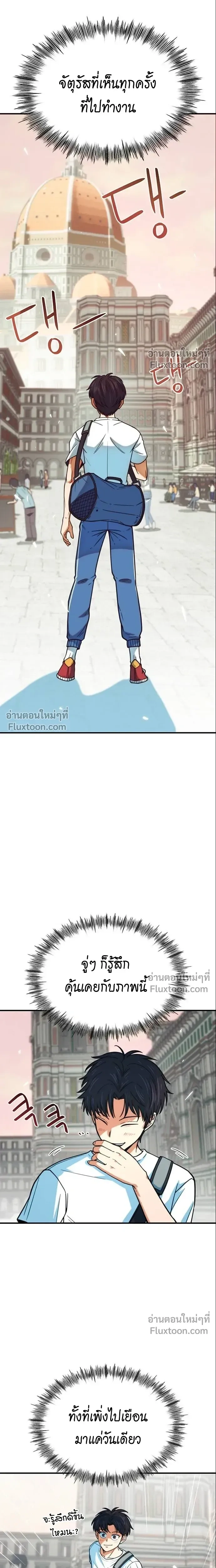 หน้าที่ 17