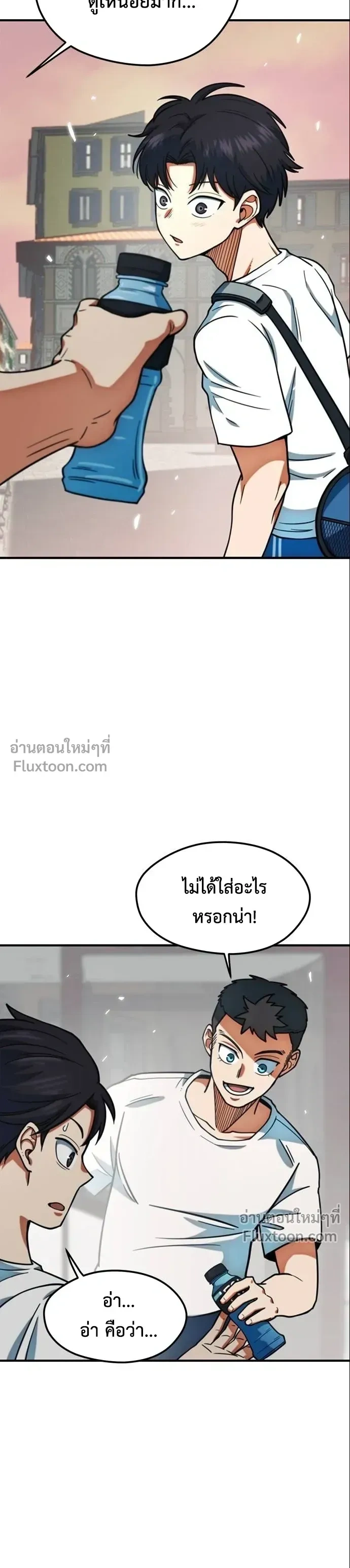 หน้าที่ 12