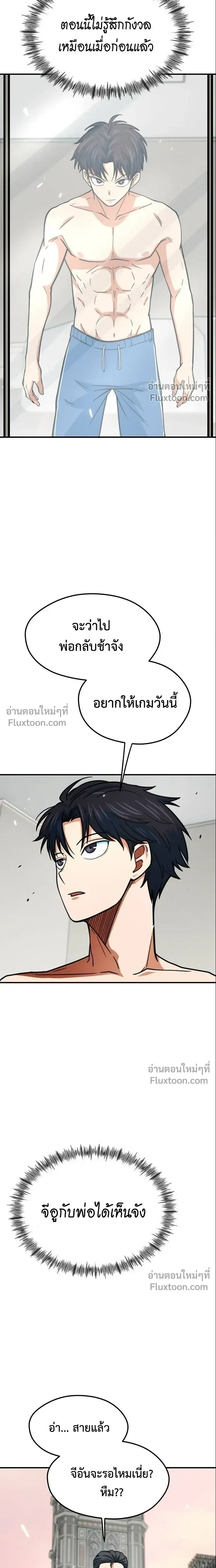 หน้าที่ 28