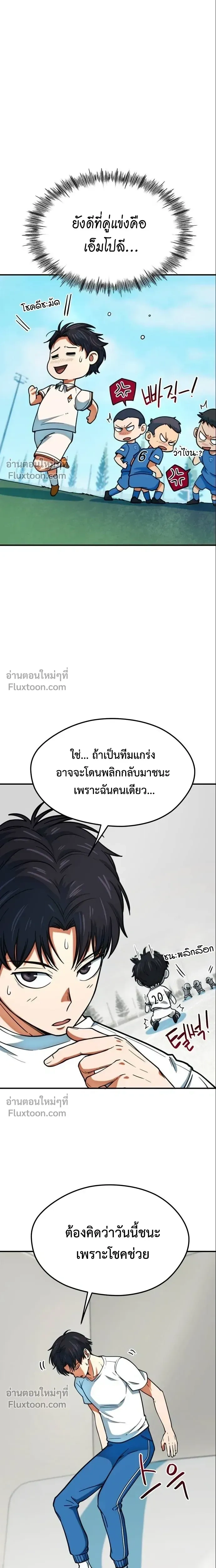 หน้าที่ 25