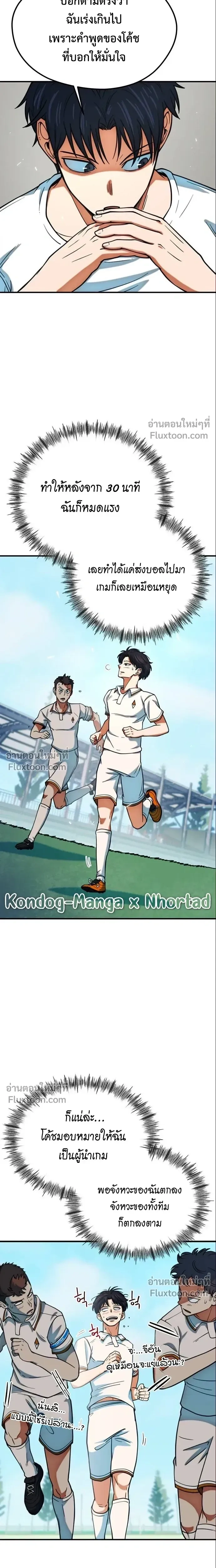 หน้าที่ 23