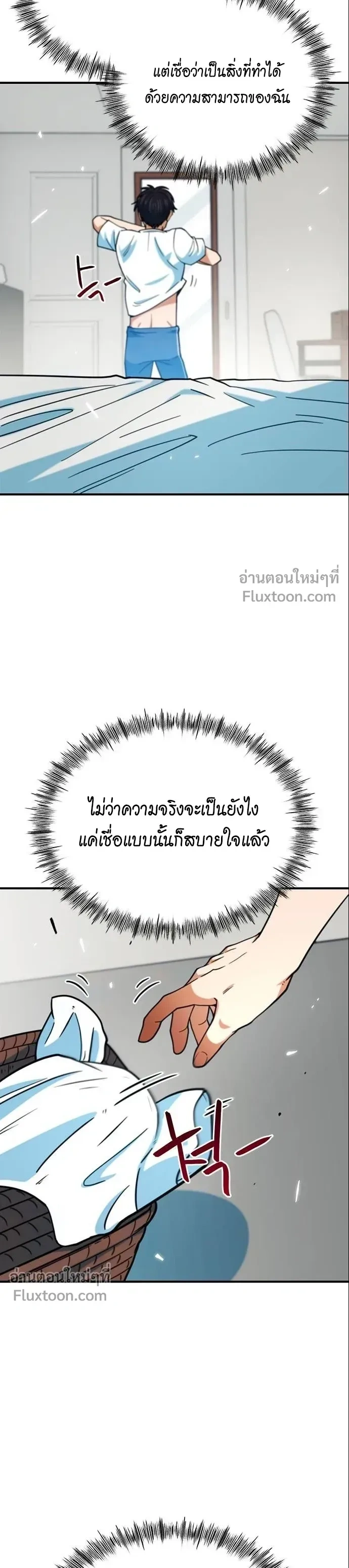 หน้าที่ 27
