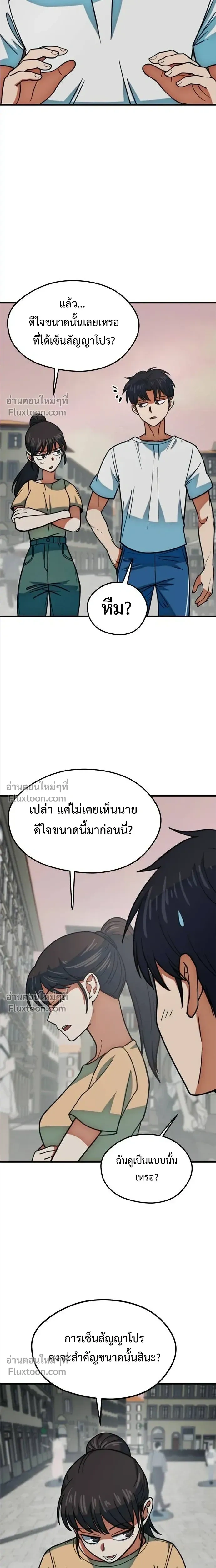 หน้าที่ 18