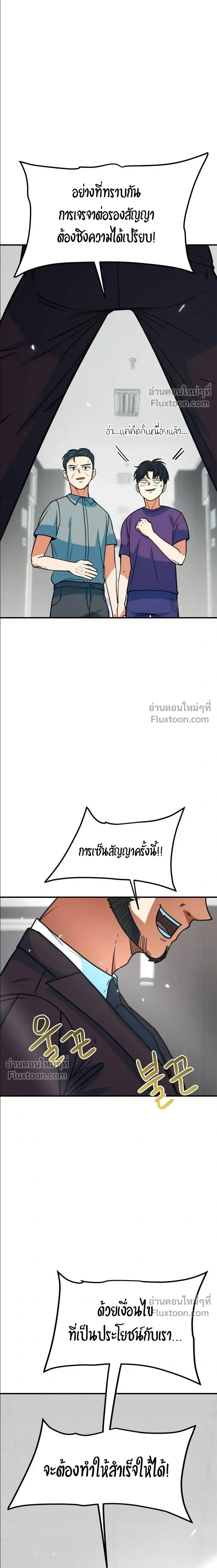 หน้าที่ 28