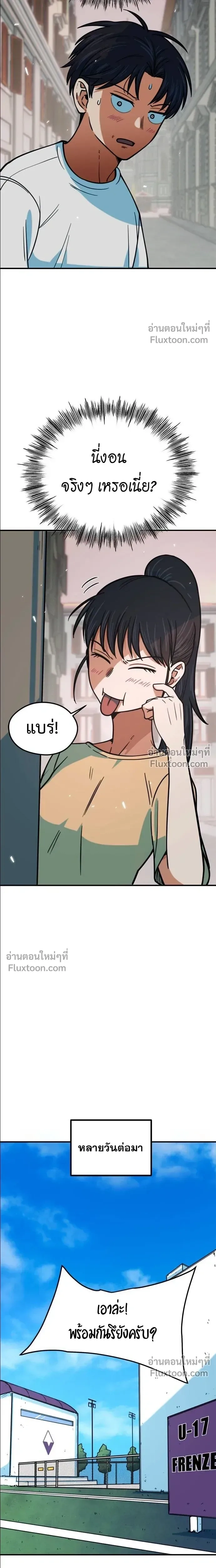 หน้าที่ 27