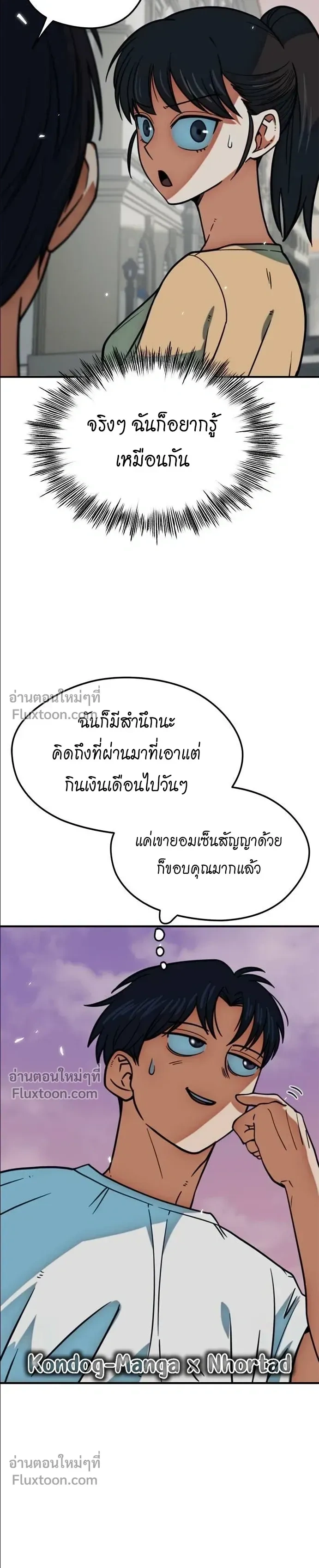 หน้าที่ 20