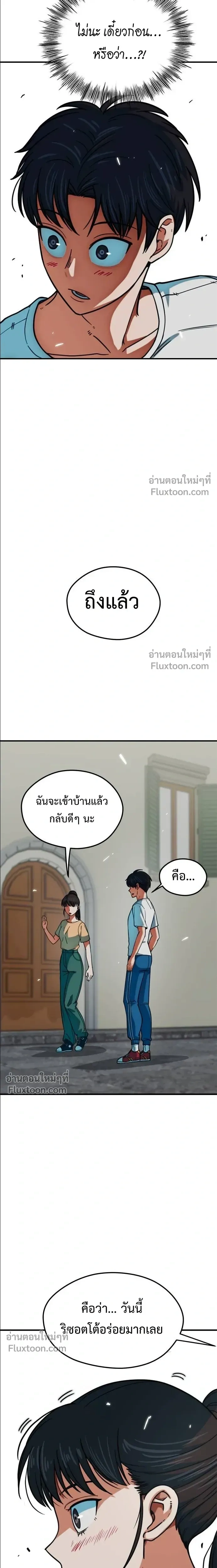 หน้าที่ 24