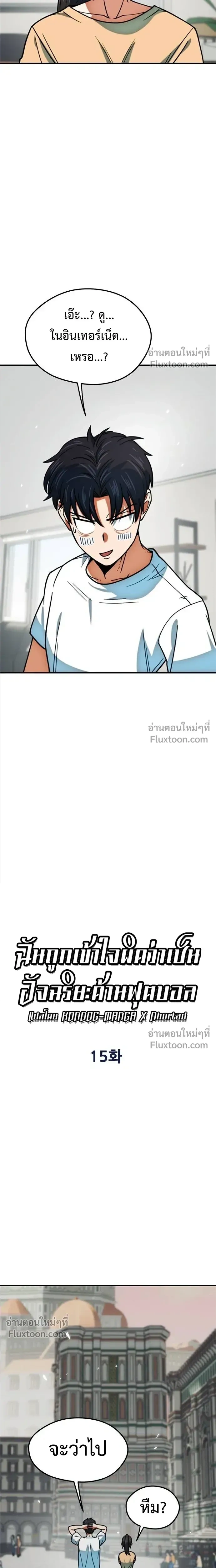 หน้าที่ 15