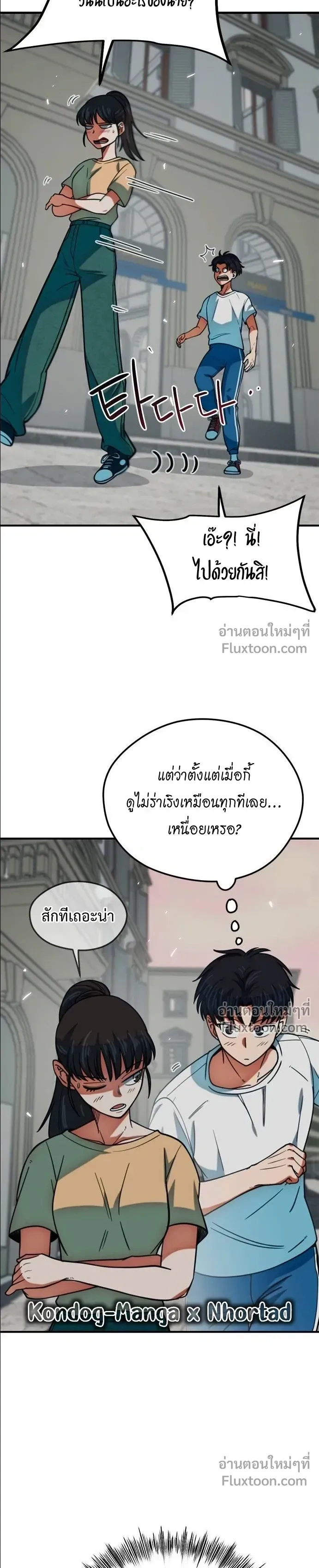 หน้าที่ 23