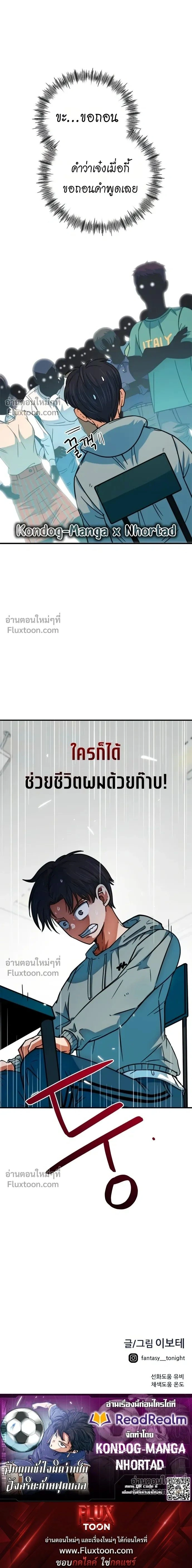 หน้าที่ 28