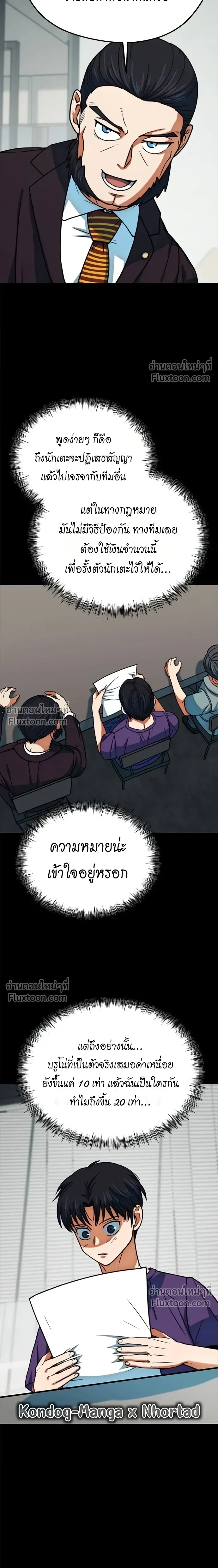 หน้าที่ 24