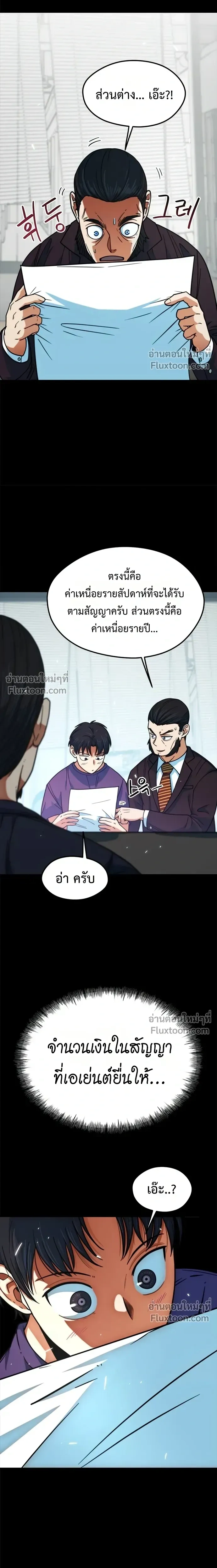 หน้าที่ 21