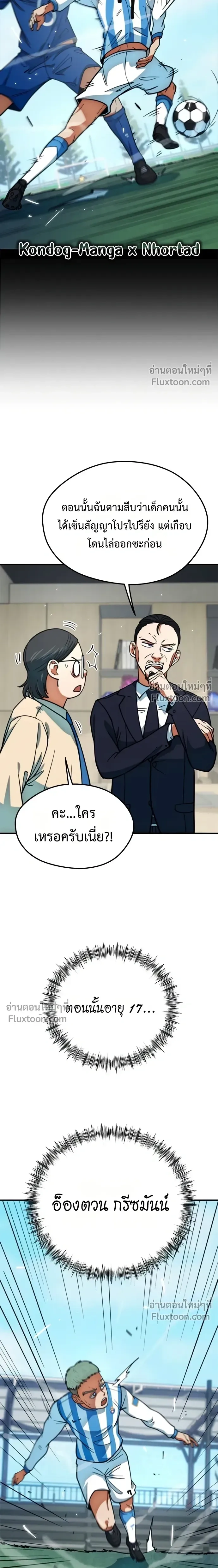 หน้าที่ 12