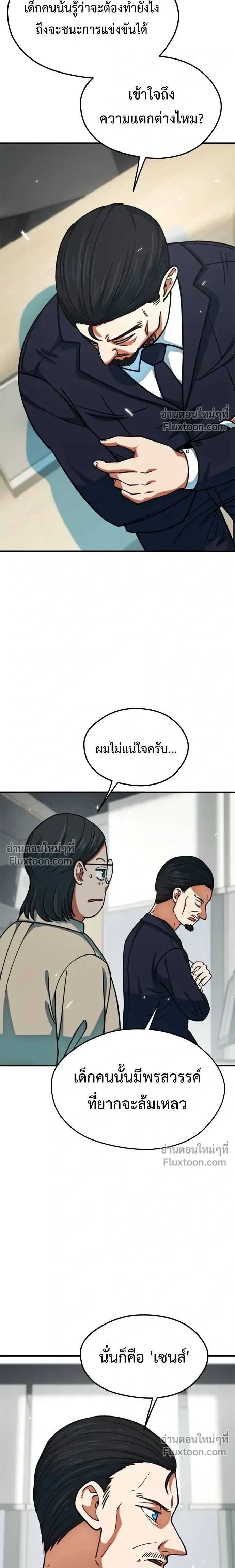 หน้าที่ 14