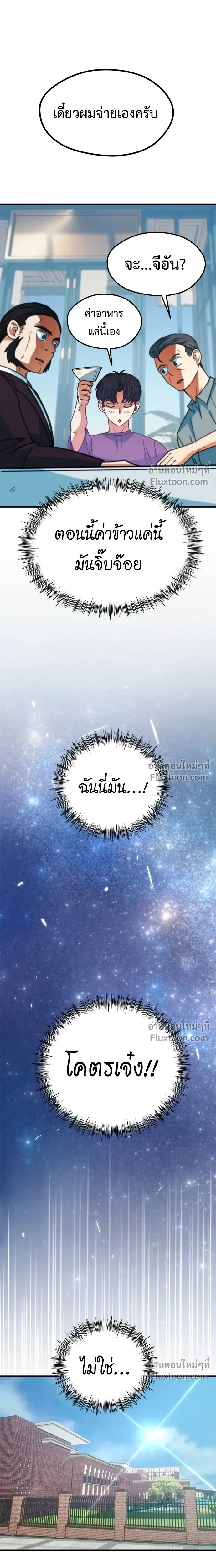 หน้าที่ 27