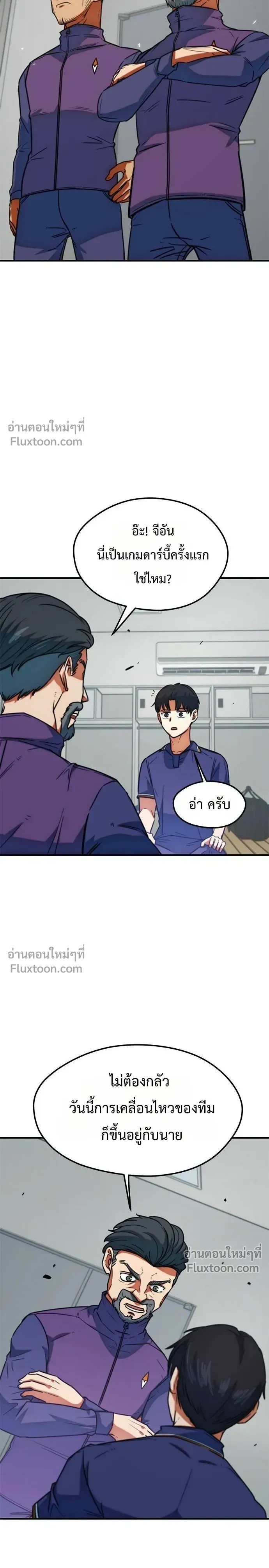 หน้าที่ 21