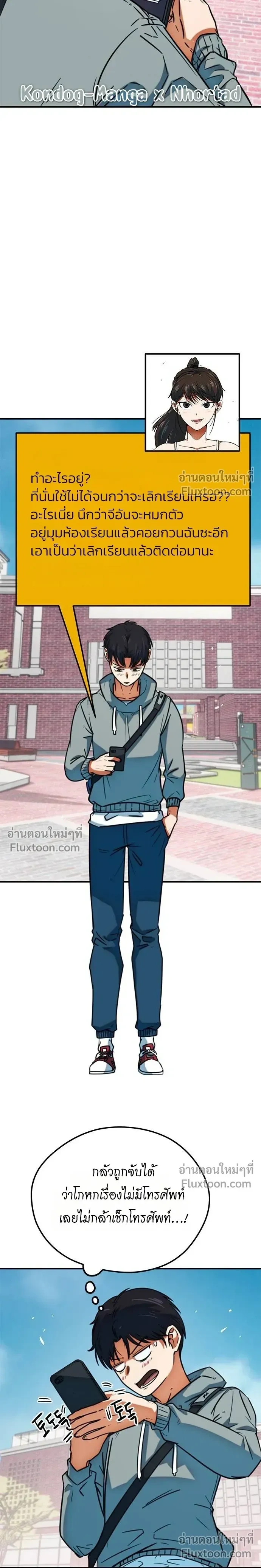หน้าที่ 18