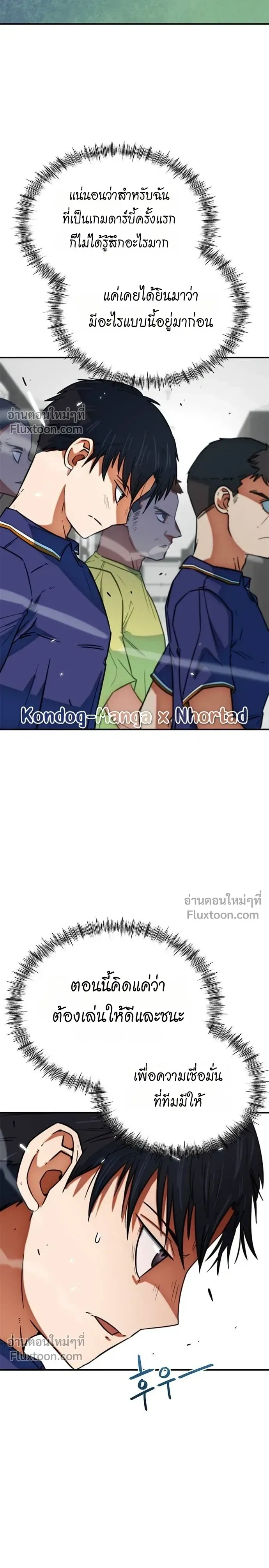 หน้าที่ 24