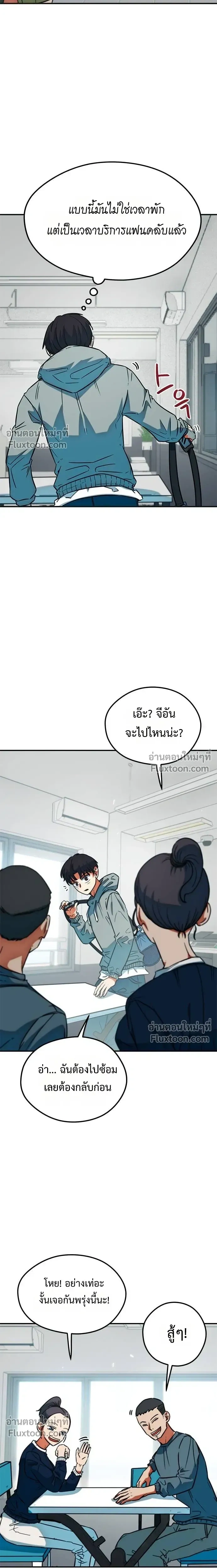 หน้าที่ 15