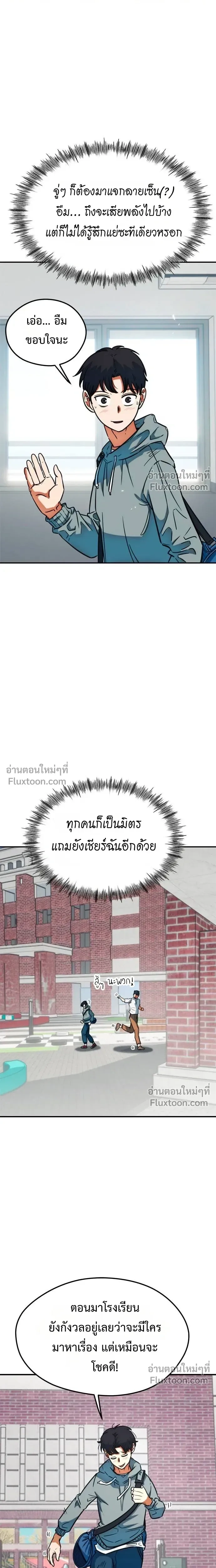 หน้าที่ 16