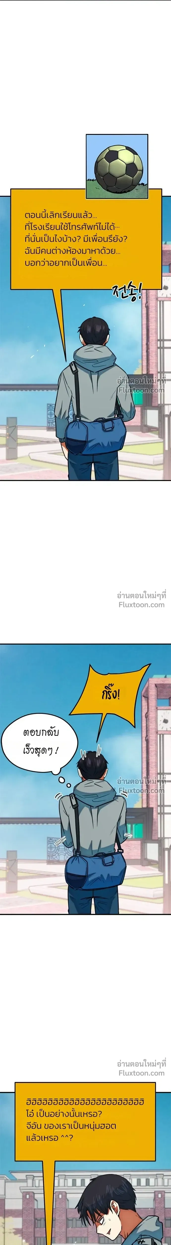หน้าที่ 19