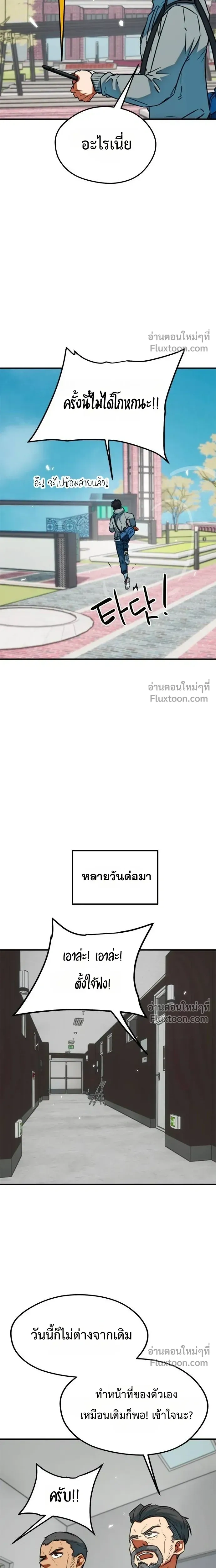 หน้าที่ 20