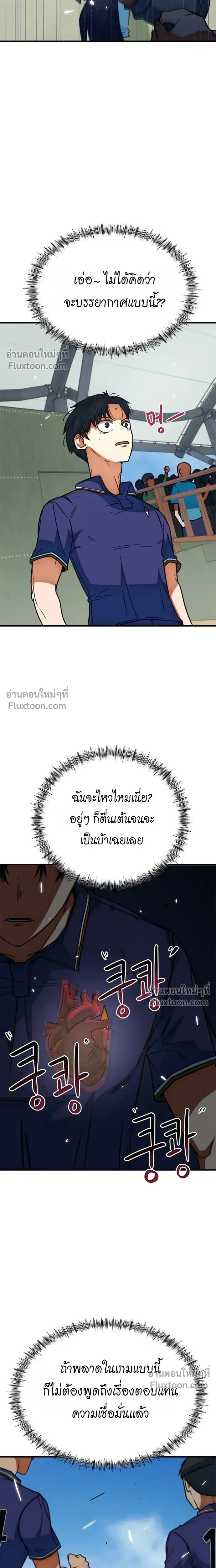 หน้าที่ 26