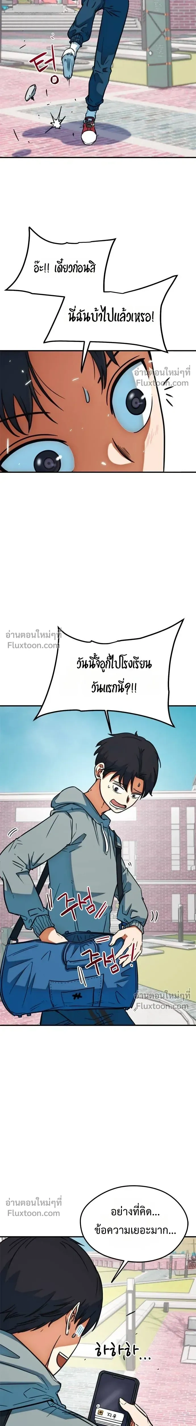 หน้าที่ 17