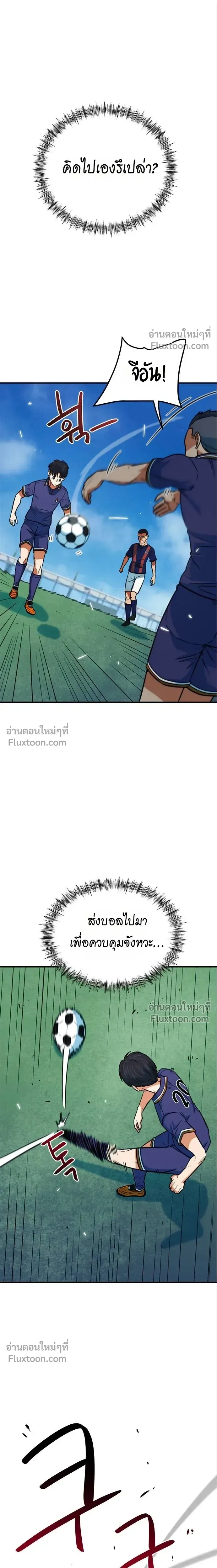 หน้าที่ 23